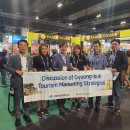 경상북도관광홍보관 이미지