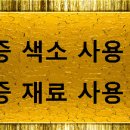 아이웰빙의원