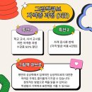 그림책교육지도사 2급 이미지