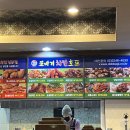 또바기치킨 서교점 이미지