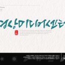 캘리스토리 이미지
