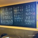 99냉삼집