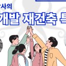 군산경매학원 이미지