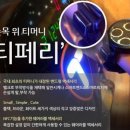 개인 팁 공유 - 잭핫 경량 킥보드 운영 노하우 이미지