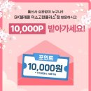 고현텔레콤 이미지