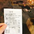 고드름 아이스크림 할인점