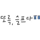 보거스고깃집 이미지