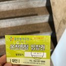 발리목욕탕 이미지