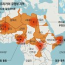 아프리카 - 경산시 | 아프리카