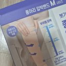 M합기도 | 다이소 추천템 실사용 후기 | 종아리압박밴드 &amp; 걸이형 줄임 단추