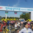 파주통일경기-파주-통일7 이미지