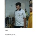 입금전 입금후 이미지