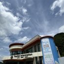 단양관광안내소 이미지