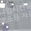 학장자동차운전전문학원 네이버블로그