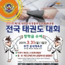무도태권도 Daum카페