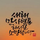 다짐 - 울진군 강변로 61 | 다짐
