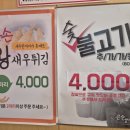 큰손냉면 이미지