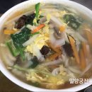 협성반점