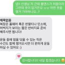 라인댄스 기초 및 응용동작 | [구미 산동 폴댄스] 위폴댄스 스튜디오, 다이어트·근력 강화·취미 삼박자 완벽👍 영상 有