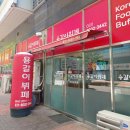 [내돈내산] 용갈이 뷔페 / 생활의 달인 한식뷔페 / 압도적인 가성비에 감탄... 또 감탄...
