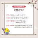 군산약국 이미지