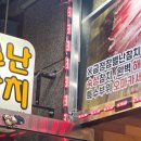 참별난참치 이미지