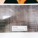 킹마트분식