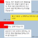 이제는 말하고 싶다!! 이미지