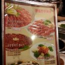 팔공갈비 이미지