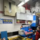 덕화상회 이미지