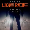 조쉬컴퍼니 이미지