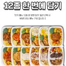 (주)메이크샐러드