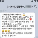 양재 엘블레스 본식 DVD 1인 3캠 촬영 후기 | 양재역 주차 정보