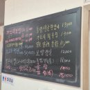 삼문식당 | 밀양 밥집 추천! 밀양 삼문동 식당 '삼문보쌈' 다녀온 후기