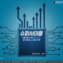 대호슈퍼 - 김천시 남산공원길 47 | 대호슈퍼