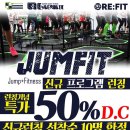 글로리GX 네이버블로그