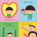 고맙습니다 사랑합니다 이미지