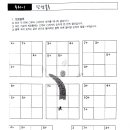 주산을 활용한 치매예방 지도사 이미지