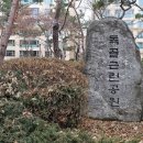 도심길12 네이버블로그