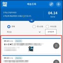 씨제이대한통운 이미지