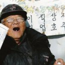 십만 원짜리 사주 / 송영숙 ​ 이미지