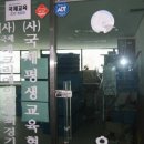 병점제일타운 이미지