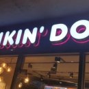 던킨부산서면점 이미지