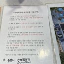 유니코퍼레이션 | 포항 카라반 추천 &lt;유니의 바다 호미곶점&gt; 이용후기 :: 오션뷰 일출맛집 구룡포 숙소 추천 내돈내산