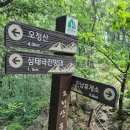 진남휴게소
