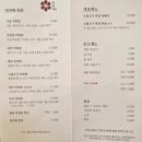 비비재