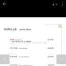 다정한정식 이미지