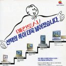 엘렉스컴퓨터