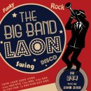 라온(LAON)
