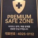 예향아이디씨